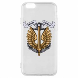 Чохол для iPhone 6/6S Вірний завжди! морська піхота України