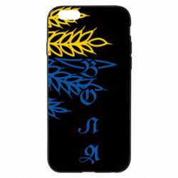 Чохол для iPhone 6/6S Колоски! - PrintSalon