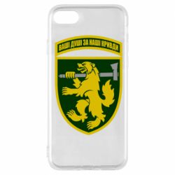 Чехол для iPhone 7 68-ая отдельная егерьская бригада - PrintSalon