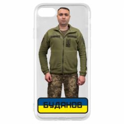 Чехол для iPhone 7 Буданов - PrintSalon