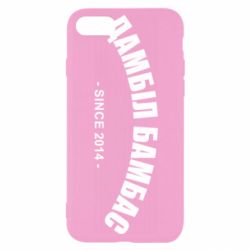 Чехол для iPhone 7 Дамбіл Бамбас з 2014 - PrintSalon