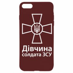 Чохол для iPhone 7 Дівчина Солдата ЗСУ. - PrintSalon