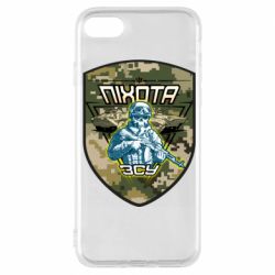 Чехол для iPhone 7 Пихота ВСУ - PrintSalon