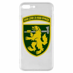 Чехол для iPhone 7 Plus 68-ая отдельная егерьская бригада - PrintSalon