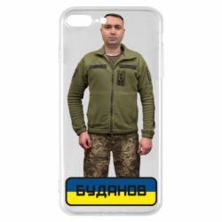 Чехол для iPhone 7 Plus Буданов - PrintSalon
