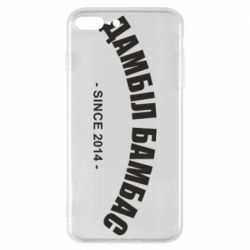 Чехол для iPhone 7 Plus Дамбіл Бамбас з 2014 - PrintSalon