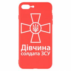 Чохол для iPhone 7 Plus Дівчина Солдата ЗСУ. - PrintSalon