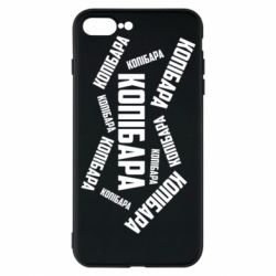 Чехол для iPhone 7 Plus Капибара текст - PrintSalon