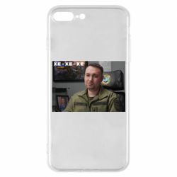 Чехол для iPhone 7 Plus Ухмылка Буданова - PrintSalon