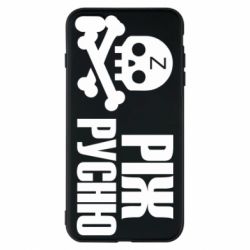 Чехол для iPhone 7 Plus Режь русню - PrintSalon