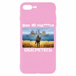 Чехол для iPhone 7 Plus Русский военный корабль! Фак Ю под***расы! - PrintSalon