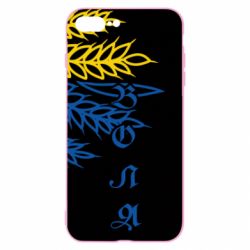 Чохол для iPhone 7 Plus Колоски! - PrintSalon