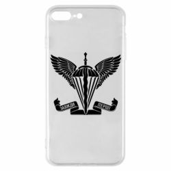 Чохол для iPhone 7 Plus Завжди перші - емблема ДШВ - PrintSalon