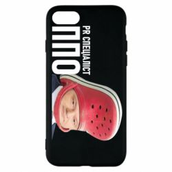 Чехол для iPhone 7 Порошенко, специалист ПВО - PrintSalon