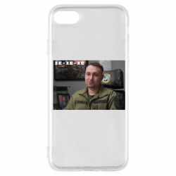 Чехол для iPhone 7 Ухмылка Буданова - PrintSalon