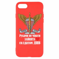 Абонент занят... онанизмом