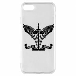 Чохол для iPhone 7 Завжди перші - емблема ДШВ - PrintSalon