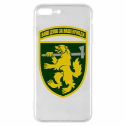 Чехол для iPhone 8 Plus 68-ая отдельная егерьская бригада - PrintSalon