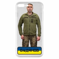 Чехол для iPhone 8 Plus Буданов - PrintSalon