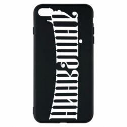 Чехол для iPhone 8 Plus Днепрянин - PrintSalon