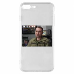 Чехол для iPhone 8 Plus Ухмылка Буданова - PrintSalon