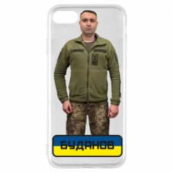 Чехол для iPhone 8 Буданов - PrintSalon