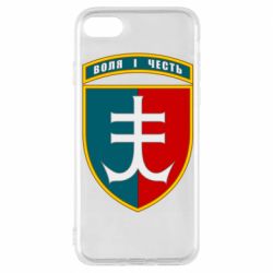Чехол для iPhone 8 Нарукавный знак 35-й отдельной бригады морской пехоты Украины - PrintSalon
