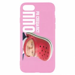 Чехол для iPhone 8 Порошенко, специалист ПВО - PrintSalon