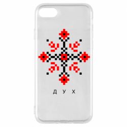 Чехол для iPhone 8 Вышиванка дух