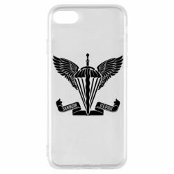 Чохол для iPhone 8 Завжди перші - емблема ДШВ - PrintSalon