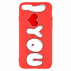 Чехол для iPhone SE 2020 День Валентина I love you - PrintSalon