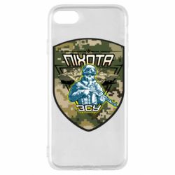 Чехол для iPhone SE 2020 Пихота ВСУ - PrintSalon