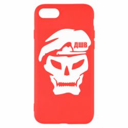 Чехол для iPhone SE 2020 Skull ДШВ