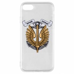 Чехол для iPhone SE 2020 Верный всегда! морская пехота Украины - PrintSalon