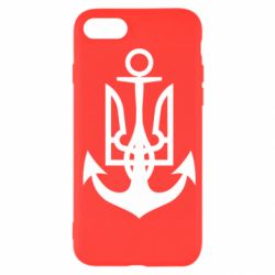 Чехол для iPhone SE 2020 ВМС Украины - PrintSalon