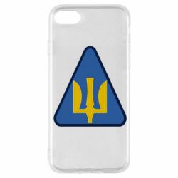 Чехол для iPhone SE 2022 Нарукавный знак воздушных сил Украины - PrintSalon