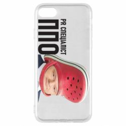 Чехол для iPhone SE 2022 Порошенко, специалист ПВО - PrintSalon