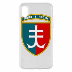 Чехол для iPhone X/Xs Нарукавный знак 35-й отдельной бригады морской пехоты Украины - PrintSalon