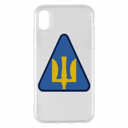Чехол для iPhone X/Xs Нарукавный знак воздушных сил Украины - PrintSalon