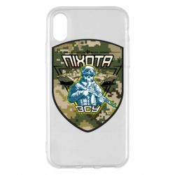 Чехол для iPhone X/Xs Пихота ВСУ - PrintSalon