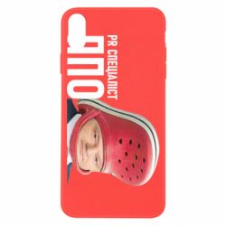 Чохол для iPhone X/Xs Порошенко, спеціаліст ППО