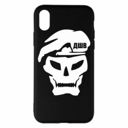 Чохол для iPhone X/Xs Skull ДШВ - PrintSalon