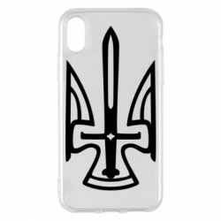 Чехол для iPhone X/Xs Тризуб. - PrintSalon