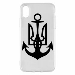 Чехол для iPhone X/Xs ВМС Украины - PrintSalon