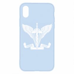 Чохол для iPhone X/Xs Завжди перші - емблема ДШВ - PrintSalon