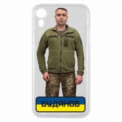 Чехол для iPhone XR Буданов - PrintSalon