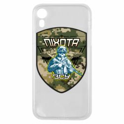 Чехол для iPhone XR Пихота ВСУ - PrintSalon