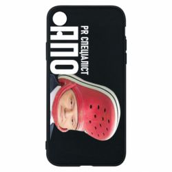 Чехол для iPhone XR Порошенко, специалист ПВО - PrintSalon