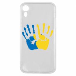 Чехол для iPhone XR Руки Украина