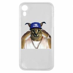 Чехол для iPhone XR Шлёпа из Украины - PrintSalon